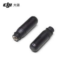 议价大疆 DJI FPV 飞行眼镜 V2 天线（双频） 图传发射器原装配件