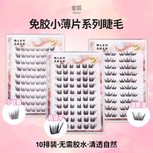 ����ɰlС��Ƭ�Ͻ�ë��ճ���W���m�ֶ�ʽ���ֆδس�ܛ�ٽ�ë�ظ�