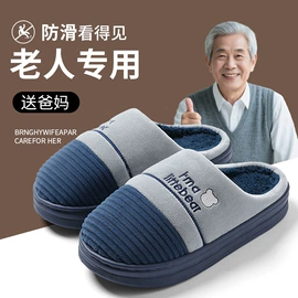 EVA拖鞋;家居棉鞋;塑料拖鞋