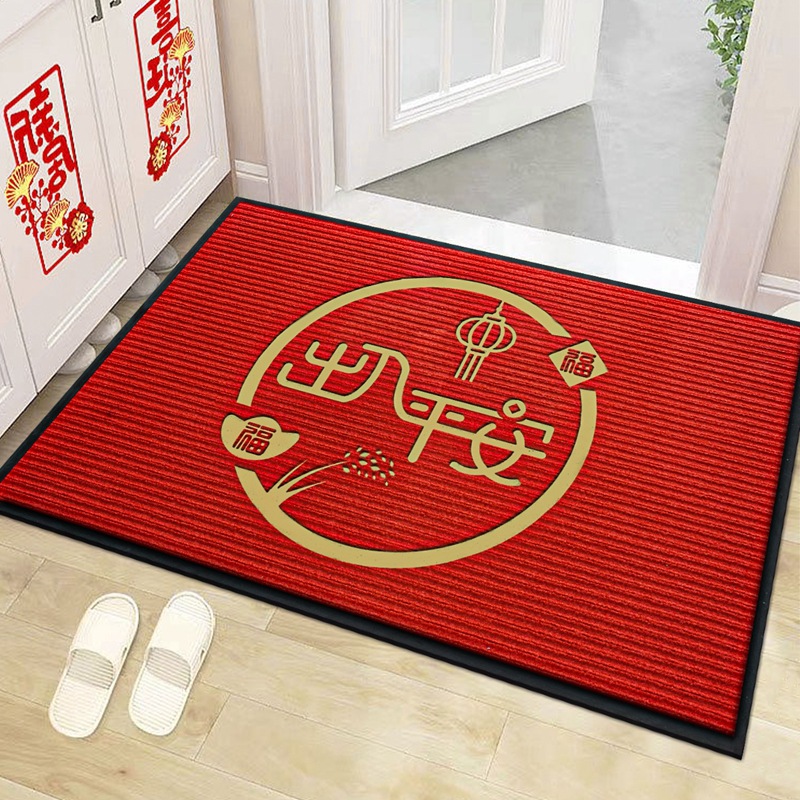 빅 레드 [안전한 출입]