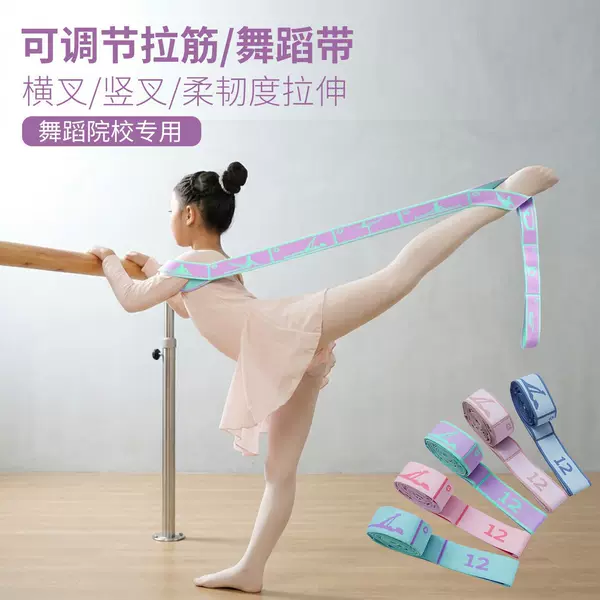Cross-Border Extended Elastic Band for Adults and Children, Latin Dance Shoulder Strap, Dance Practice Stretching Band, Stretching Strap