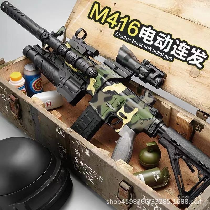 Soft soft bullet, shotgun, submachine gun, realistic toy gun, children's gun for boys