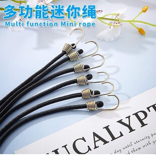 Manufacturers high elastic latex mini rope hook wear-resistant anti-breaking tag rope accessories accessories DIY support customization