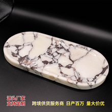 宸石艺大理石托盘轻奢家居装饰盘奢石摆件玄关洗漱台置物盘跨境品