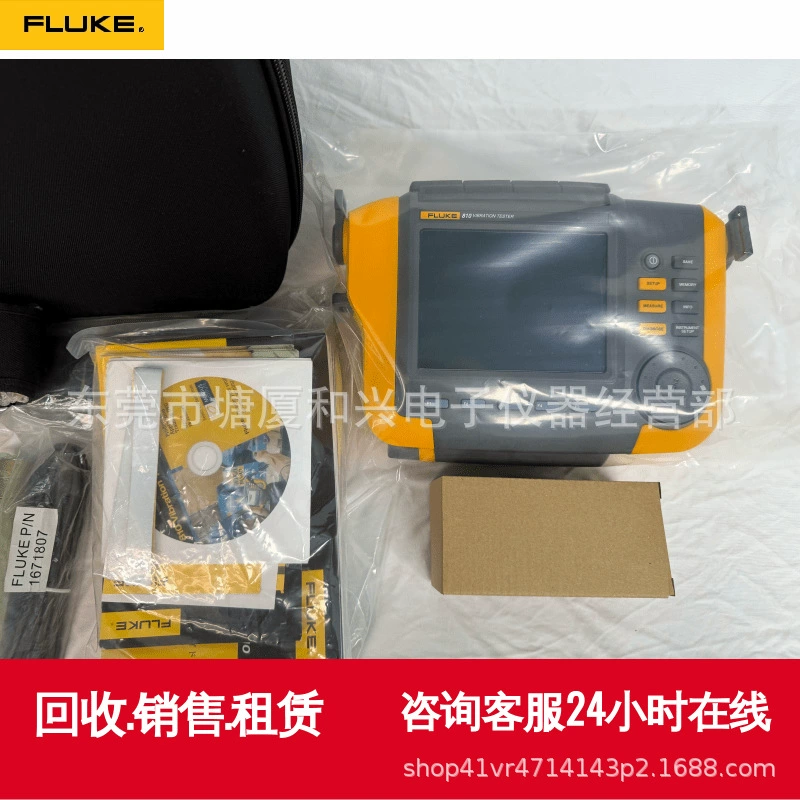 Виброметр Fluke 810