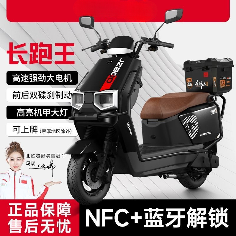 Motocicleta Eléctrica Scooter 60V 72V con Freno de Disco