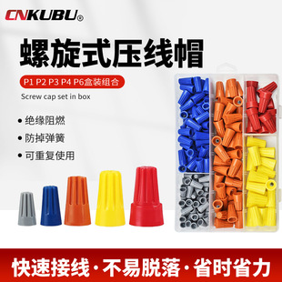 102/158/180/220pcs����ʽ����ñ����ʽ���ٽӾ��≺�������Dʽ