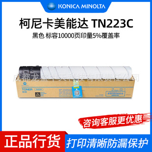 ���Ῠ�����_TN223����̼�۷ۺк�ɫ�k���Ļ����Ĵ�ӡ�C�������