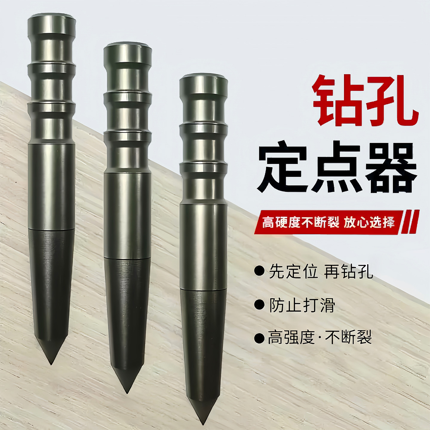 打孔定位器手动中心冲定点器冲钳工具高硬度打孔样冲洋冲头打眼器