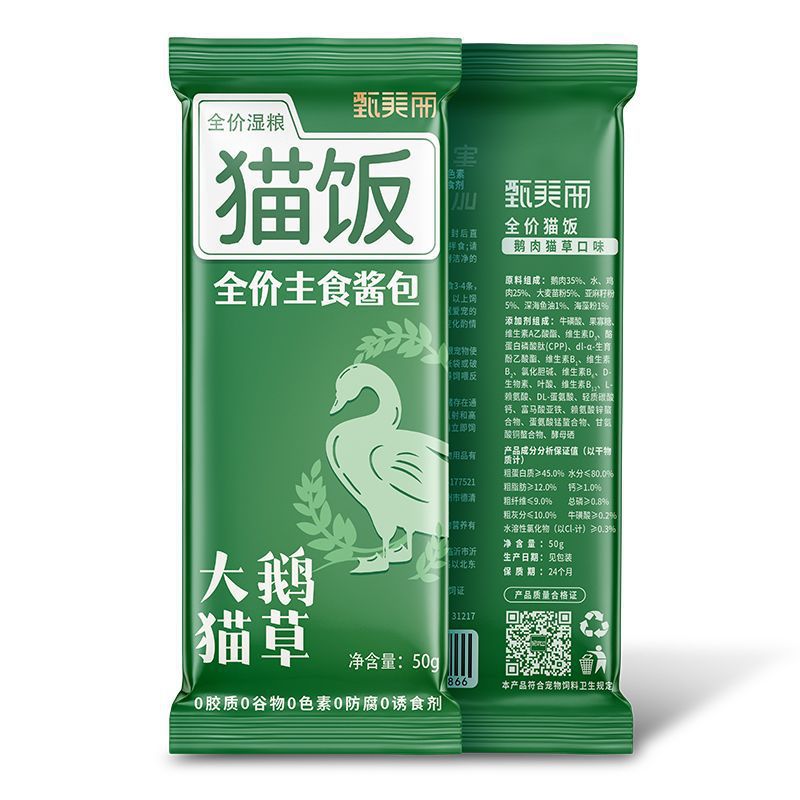 NiYa Ni Carne cruda Liofilizada Fiambrera Comida básica Fiambrera Gato enlatado Cachorro Precio completo Comida húmeda Gato Gulu Salsa