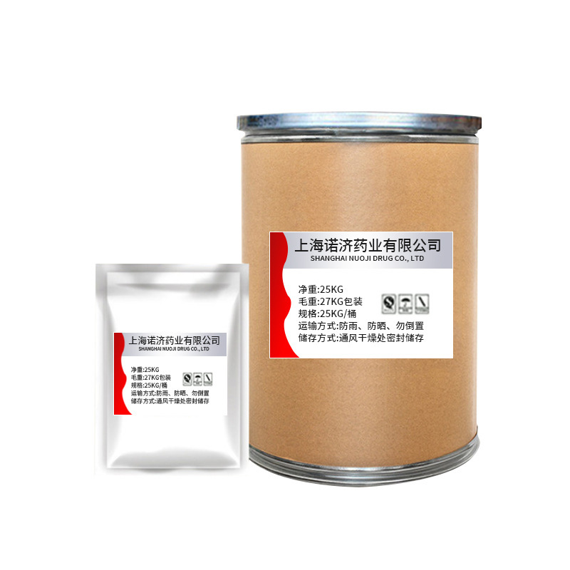 卸売トランニン合成カプサイシンエキス 1kg/ロット 404-86-4 大量割引|undefined