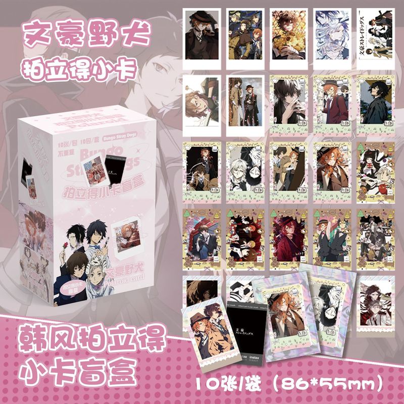 スターアニメポラロイド 10 カード呪文文豪趙魯思着陸少年 Yu Shuxin 周辺韓国風フォトカード|undefined