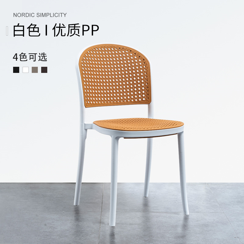 Sillas de comedor minimalistas de plástico con respaldo, sillas comerciales para sala de espera, sillas de comedor informales de ratán, estilo wabi-sabi, engrosadas para uso doméstico.