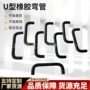 u型定制改装进气硅胶管