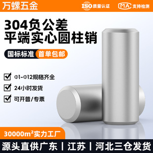 ����304���P䓈A���NGB119��λ�N�̶��N��M2M3�����p�^�����S�N