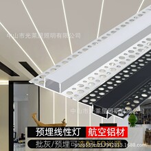 线形灯嵌入式铝槽预埋卡槽线条灯客厅吊顶双眼皮线型条形线性灯带