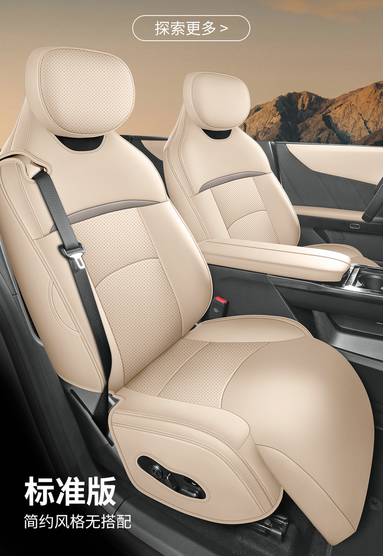 2026 Mazda EZ60 Special Car Seat Covers for Pure Electric 600 Extended Range Version Pro/Max, All-Season Full-Coverage Cushions