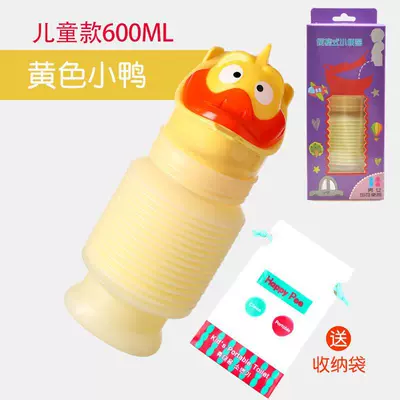 On-board emergency urine bag urine bag male and female - childrens-boxed-small-yellow-duck-with-storage-bag
