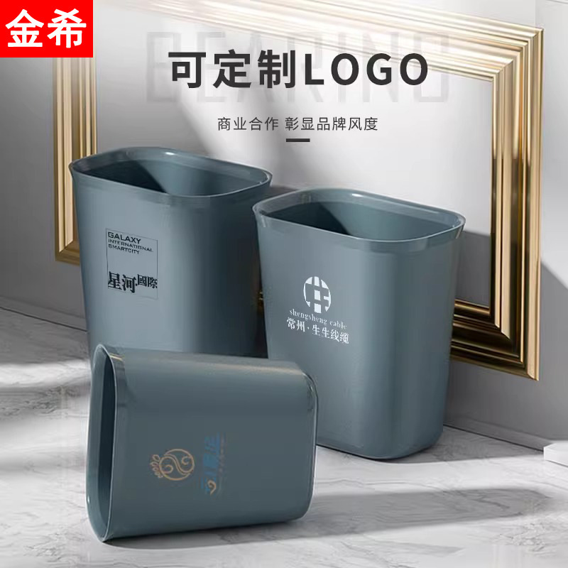 Hotel fireproof flame retardant thickened trash can wholesale hotel room billiard hall toilet hotel ktv home refractory