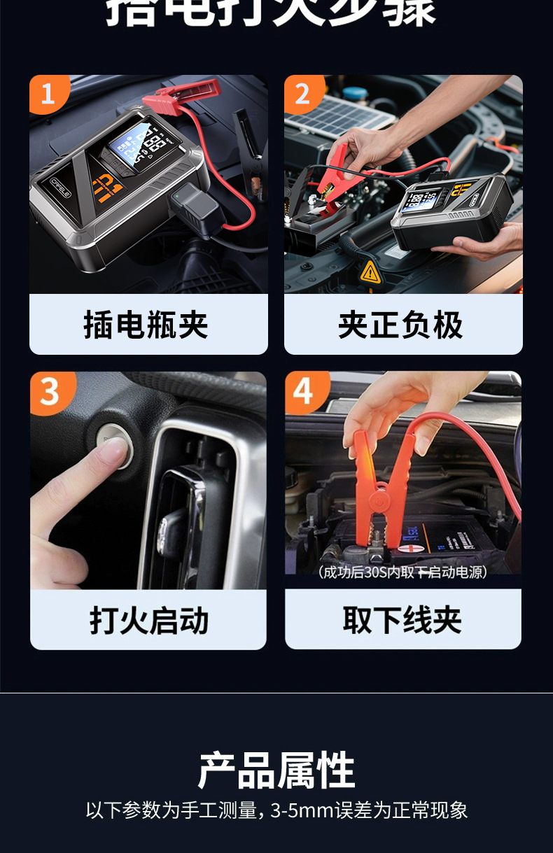 Cross-Border New Model 8818 Multifunctional Jump Starter and Inflator with Emergency Lighting, Pure Copper Clamp, and Smart Air Pump