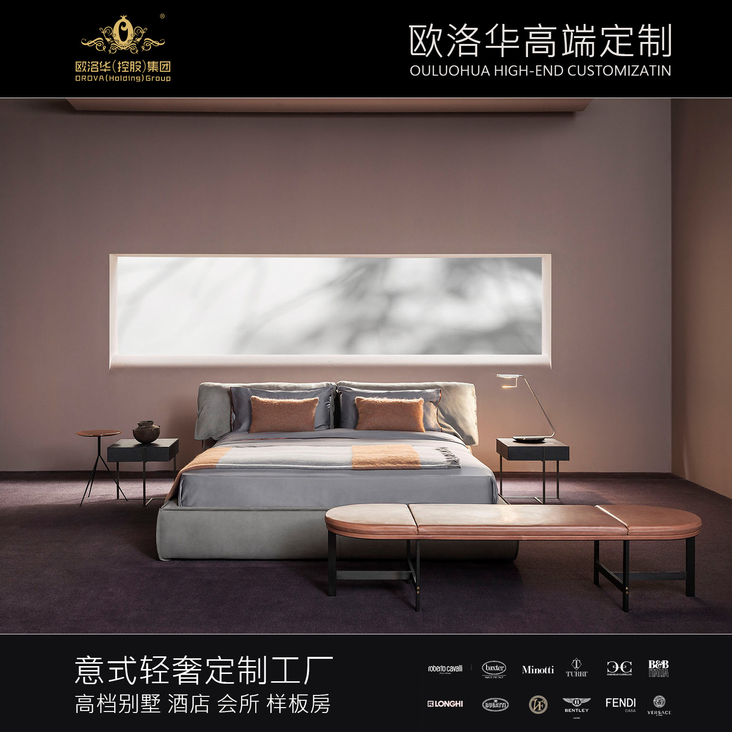 意大利baxter床現代簡約法式公主床輕奢北歐風臥室大象耳朵雙人床