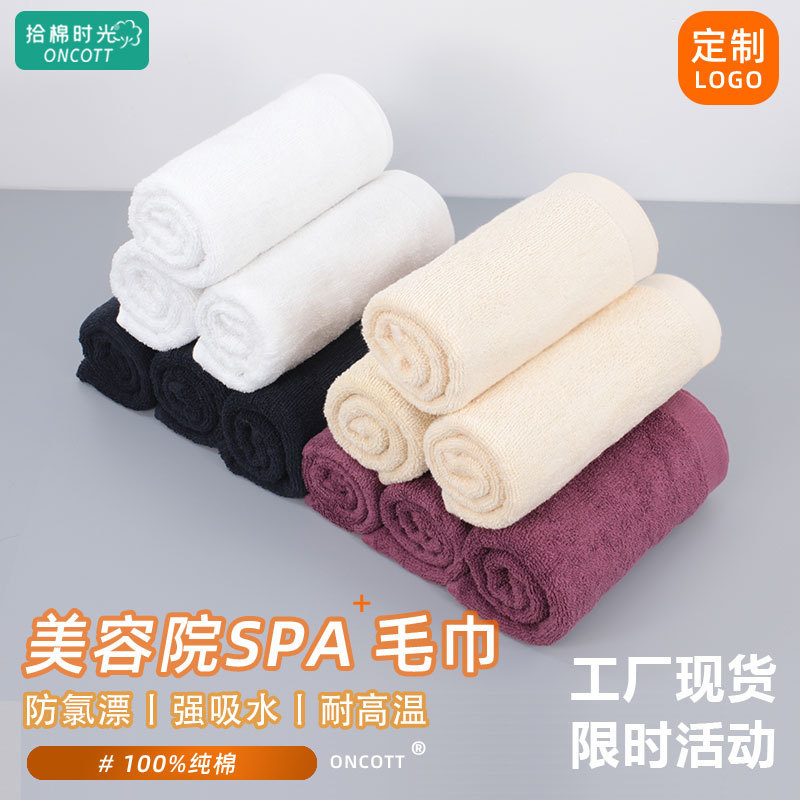 Wholesale Bleachable Pure Cotton Towels for Home Cleaning, Hand Towels for Salons, Hairdressers, Beauty Parlors, Thickened All-Cotton Towels