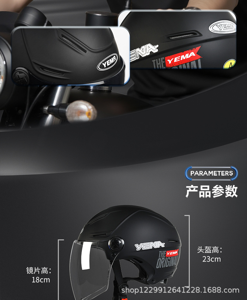 Mustang 3C Certified Extra-Large All-Season Helmet for Large Head Circumference, Men's Electric Vehicle Helmet, Plus-Size Women's Summer Motorcycle Safety Helmet