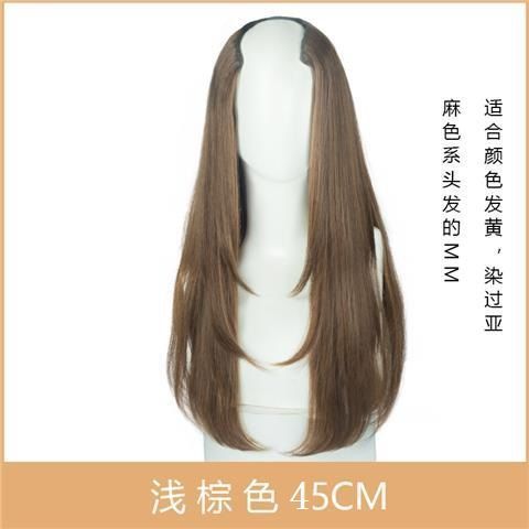 De una pieza peluca larga recta Mujer pelo artificial sin costuras invisible en forma de U hebilla interior largo parche de pelo rizado pieza de extensión de cabello natural