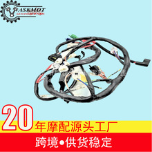 ������GN125HĦ��܇ ȫ܇�� ��36610-053J0-000WIRING HARNESS