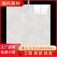 广东佛山通体大理石奢石瓷砖800x800羊脂白玉地砖白色玉石地板砖
