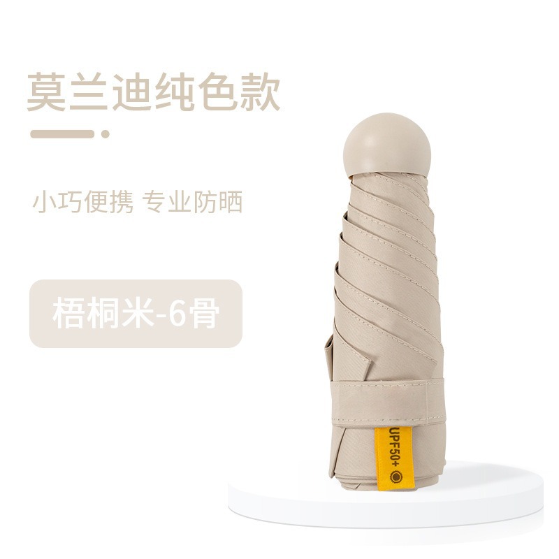 Cápsula sombrilla, protector solar, protección UV, lluvia y sol, doble uso, sombrilla plegable para mujer, pequeña y portátil, mini sombrilla de cinco pliegues