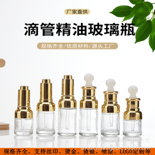 �F؛���l�������AԭҺ�¿�ƿ30ml���yƷ���bƿ��y���õιܾ���ƿ