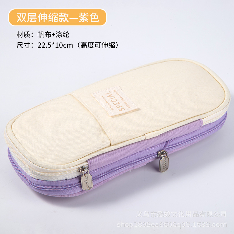 Bolsa de papelería telescópica de sarga a juego de color de Amazon para estudiantes con cremallera doble multifuncional, simple, se puede transformar en un portalápices de gran capacidad