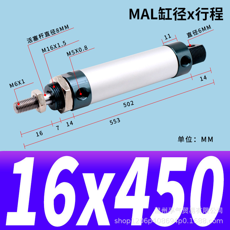 MALアルミニウム合金ミニ丸型シリンダー小型空気圧式簡単設置空気圧作動部品本体アルミニウム製|undefined