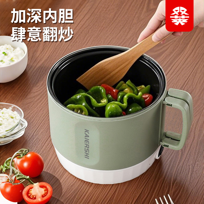 煮泡面一人食宿舍小电锅 便携小功率小型迷你多功能电煮锅1-2人|undefined