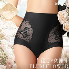 直播跑量品【花恋女神】高腰轻奢高弹蕾丝无痕加长底档内裤女