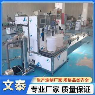 白酒灌装机 防冻液两头称重式灌装机 不锈钢液体肥料灌装设备