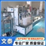 称重灌装液体白酒灌装机