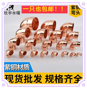 90�Ȳ���ʽ���^ �Ӻ����~�����~�܏����t�~�U���~�����^6mm-273mm