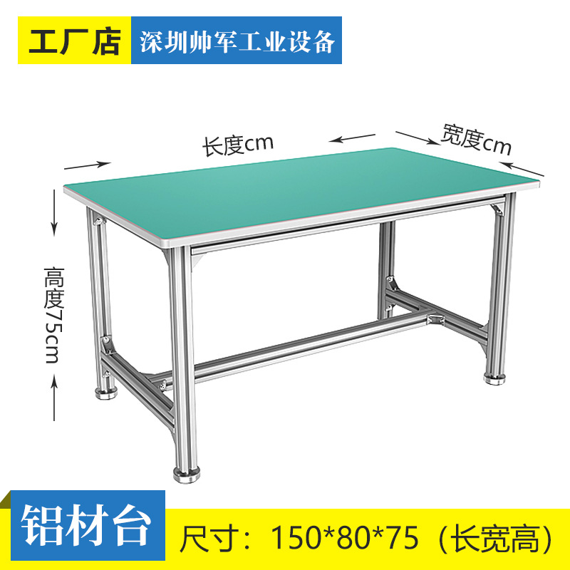 알루미늄의 인기 판매 모델: 150*80*75