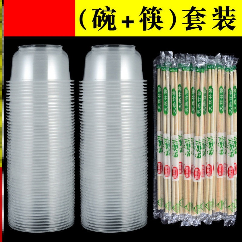 梵砂一次性碗筷套装餐具家用加厚商用结婚喜酒席农村整箱塑料圆形