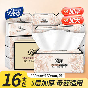 ����鼈400��5�ӼӺ���òͽ����k���ߙn������l���������伈��