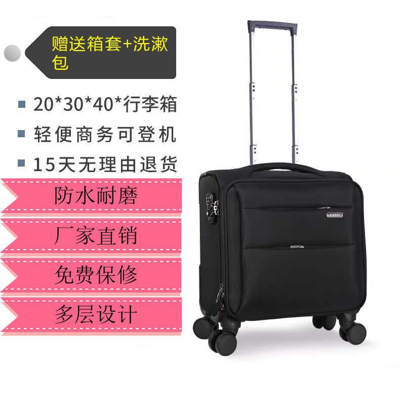 20×30×40cm Spring and Autumn Airlines Boarding Case Stewardess Suitcase 14-Inch 16inch 18inch Travel Trolley Case