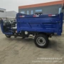 工地矿用源头外贸三轮车