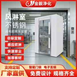 风淋室;无尘车间;平开门