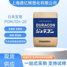 ձpomGH-20 GH-25ww  ܇X݆Sԭ