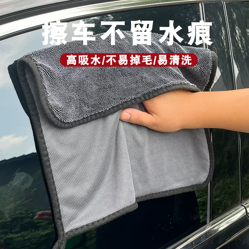 超细纤维小辫子擦车巾批发 加捻收水多功能洗车布 加厚清洁毛巾
