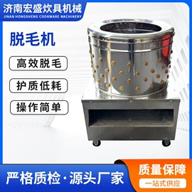 炊事设备;肉品加工设备;休闲食品加工