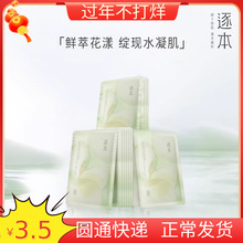 �𱾲�Ⱦ������¶ˮ��������Ĥ�aˮ�����NƬ��Ĥ�ٷ���Ʒ��Ůͨ��