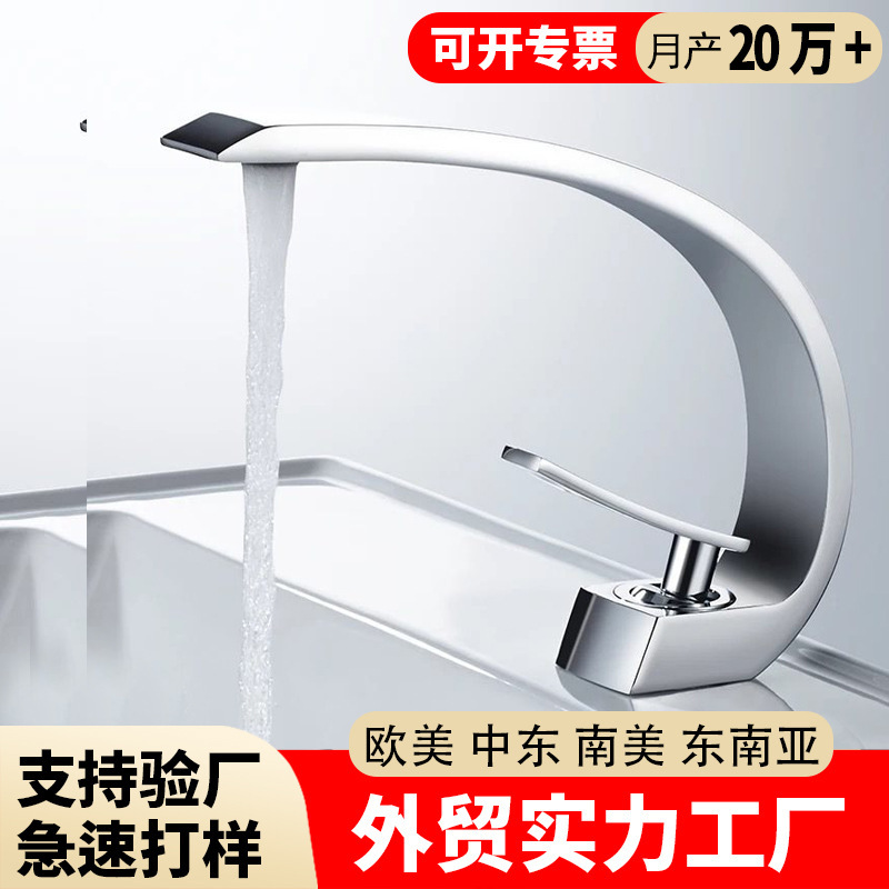 クロスボーダー洗面器温水蛇口浴室洗面台手洗い洗面台キャビネット歯磨き台下洗面器浴室ミキシングバルブ|undefined